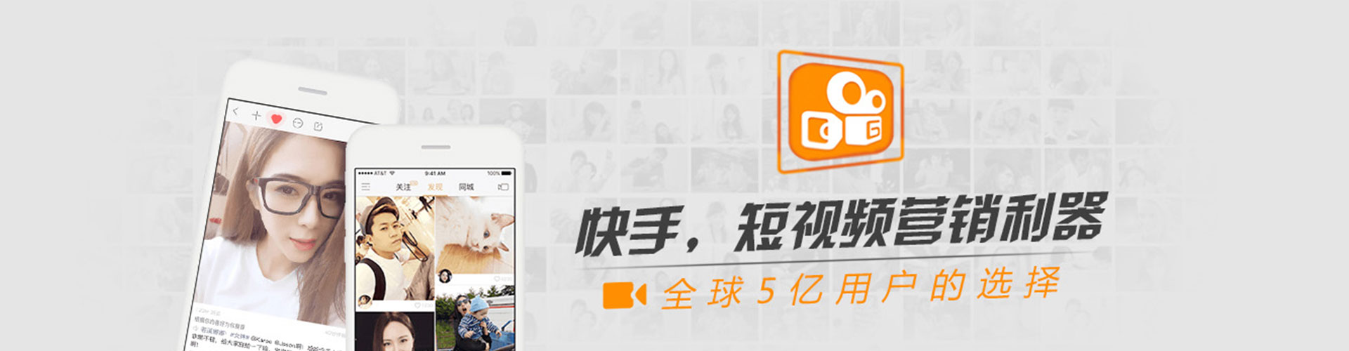 五莲朋友圈信息流